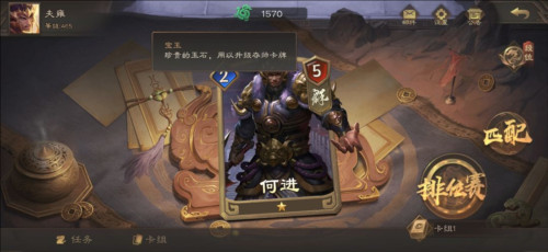 新手攻略配图1