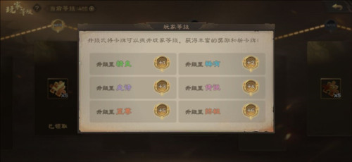 新手攻略配图6