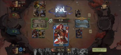 新手攻略配图2
