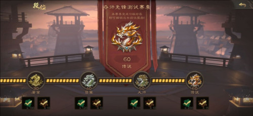 新手攻略配图4