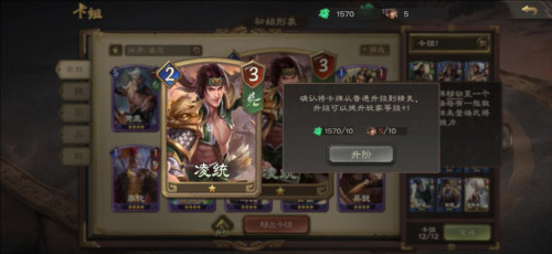 新手攻略配图7