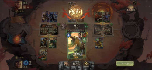 新手攻略配图5