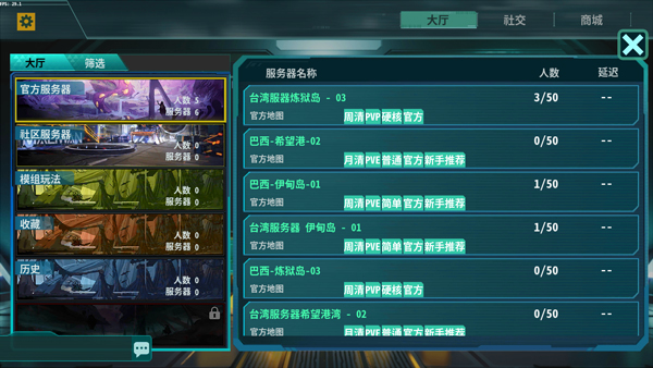 灰烬工艺边境中国版截图4