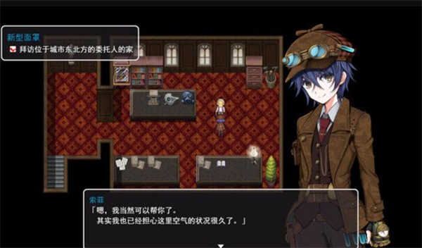 蒸汽都市的少女侦探全CG截图3