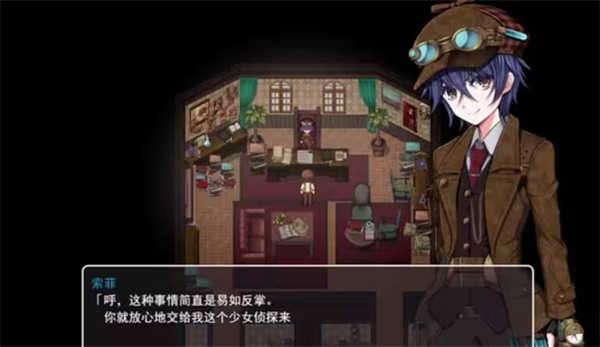 蒸汽都市的少女侦探全CG截图4