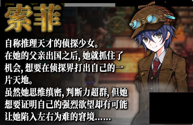 蒸汽都市的少女侦探全CG
