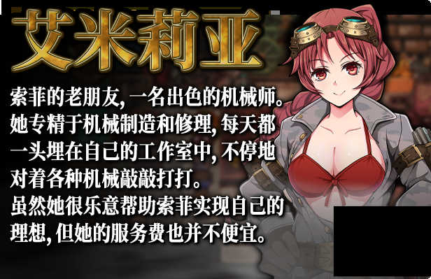 蒸汽都市的少女侦探全CG
