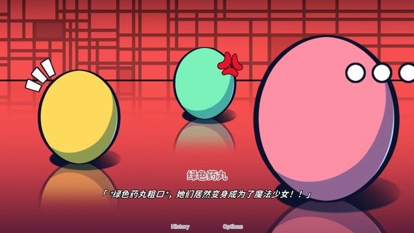不存在的你和我截图1