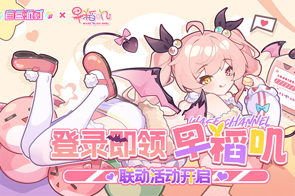 盲盒派对夏日版截图4