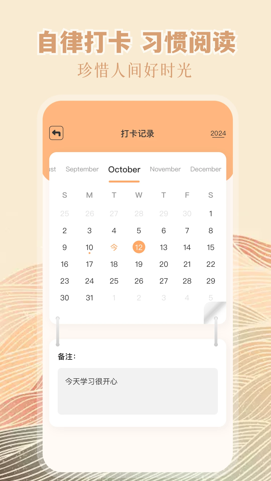 wland看文免登录截图3