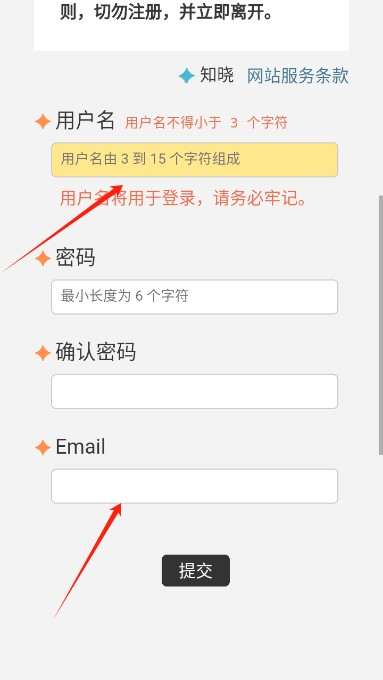 wland看文免登录