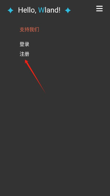 wland看文免登录