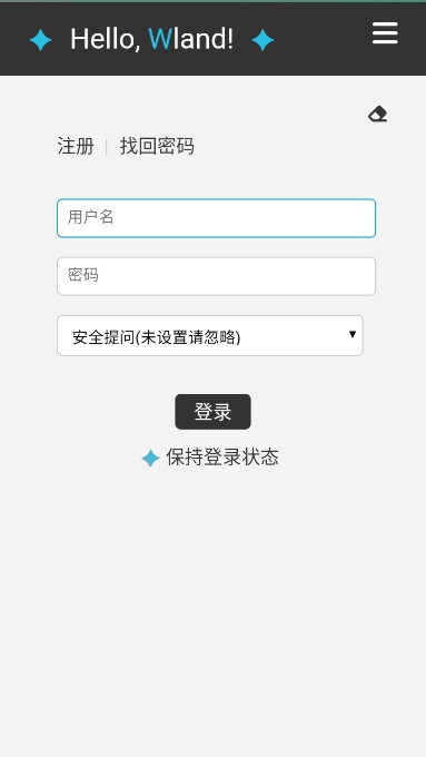 wland看文免登录