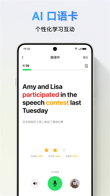 classin在线课堂截图4