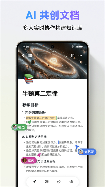 classin在线课堂截图5