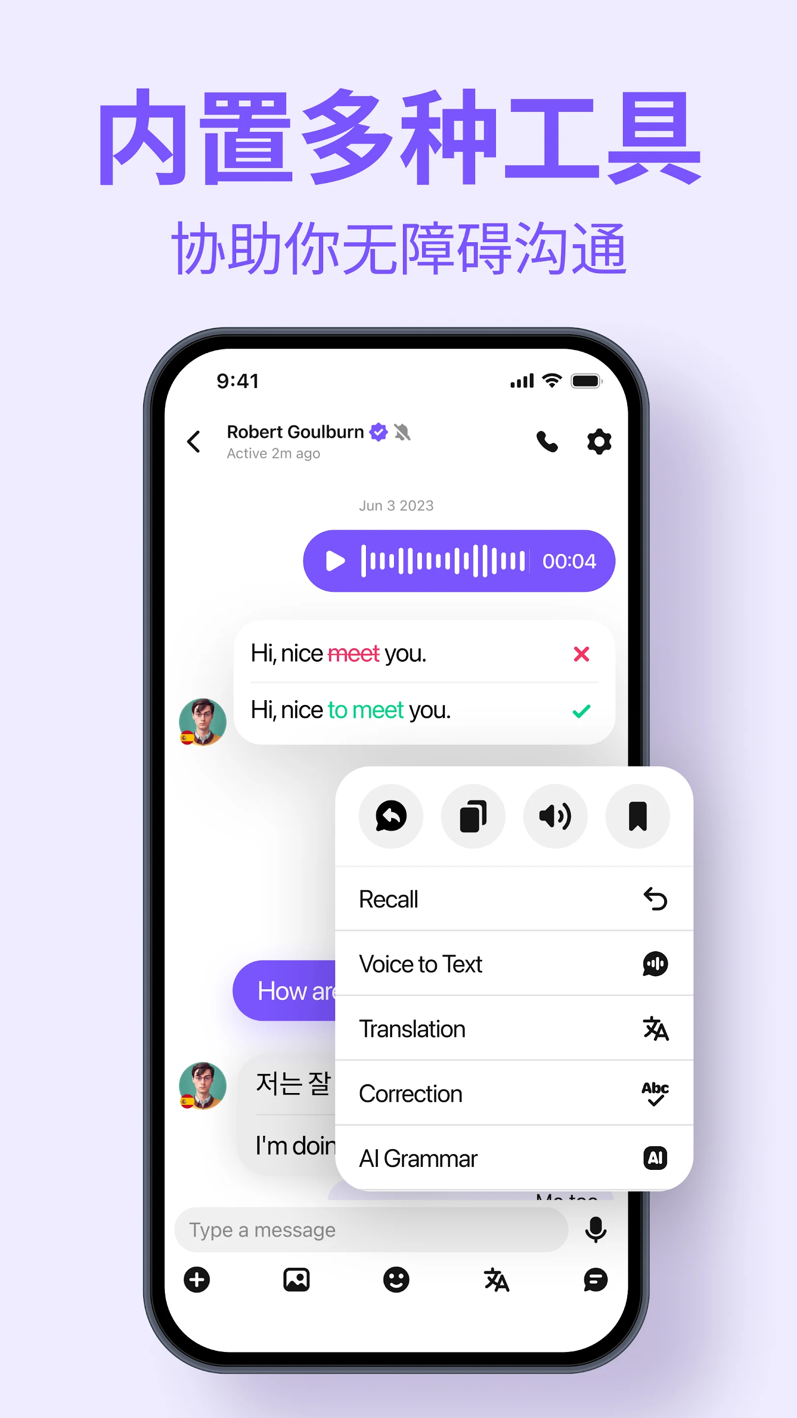 hellotalk外国交友软件截图3