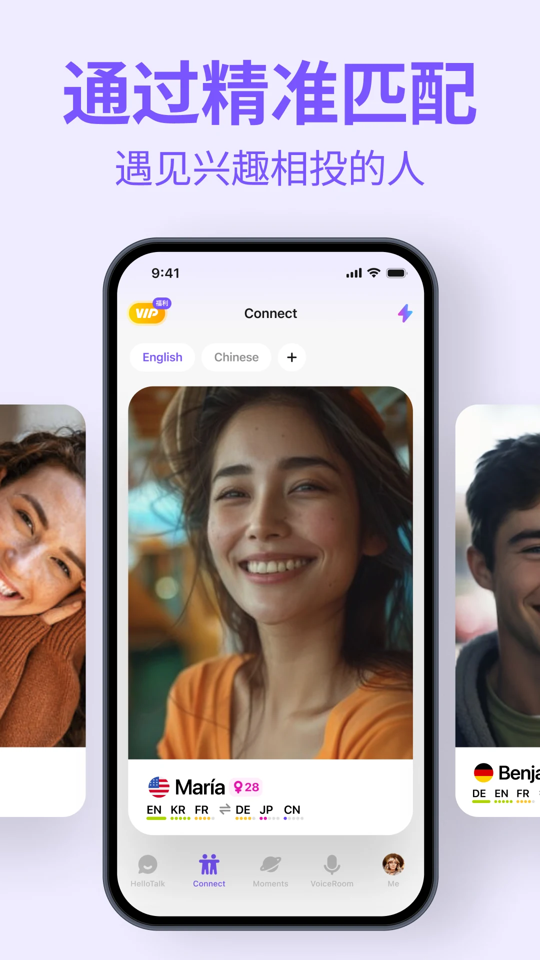 hellotalk外国交友软件截图4