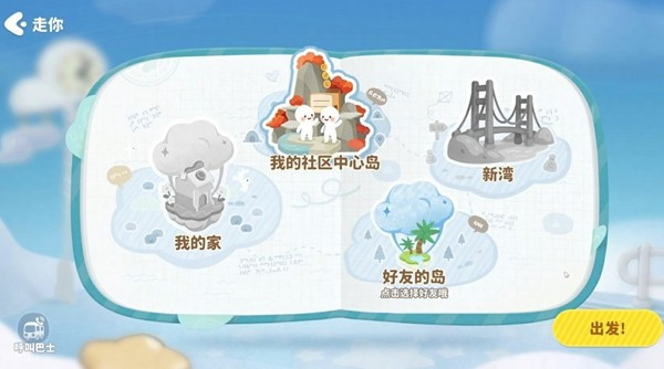 《山海奇旅》实机视频亮相TapTap发布会，「冒泡测试」定档7月24日