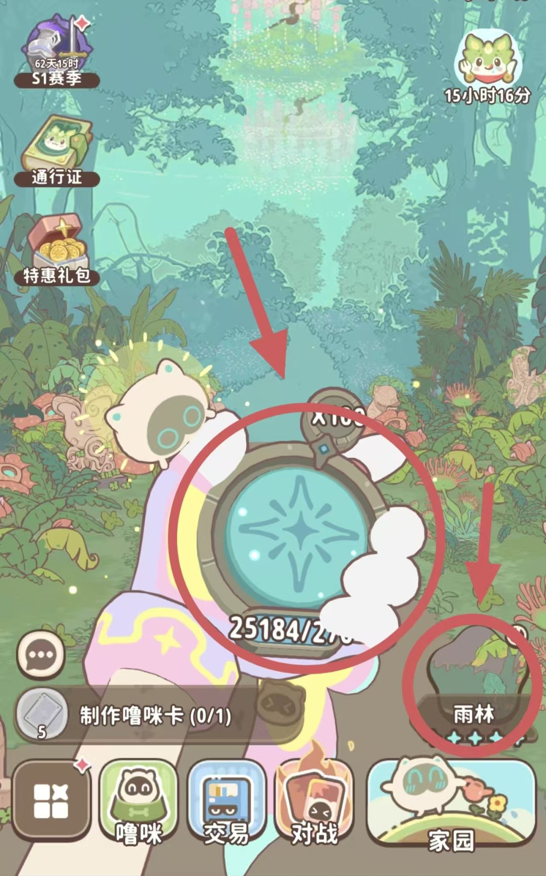 《闪耀吧！噜咪》新手玩法攻略