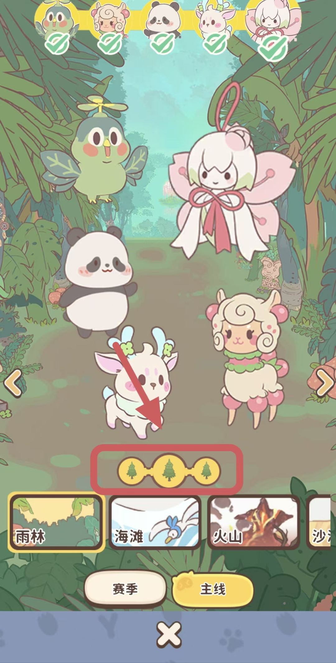 《闪耀吧！噜咪》新手玩法攻略