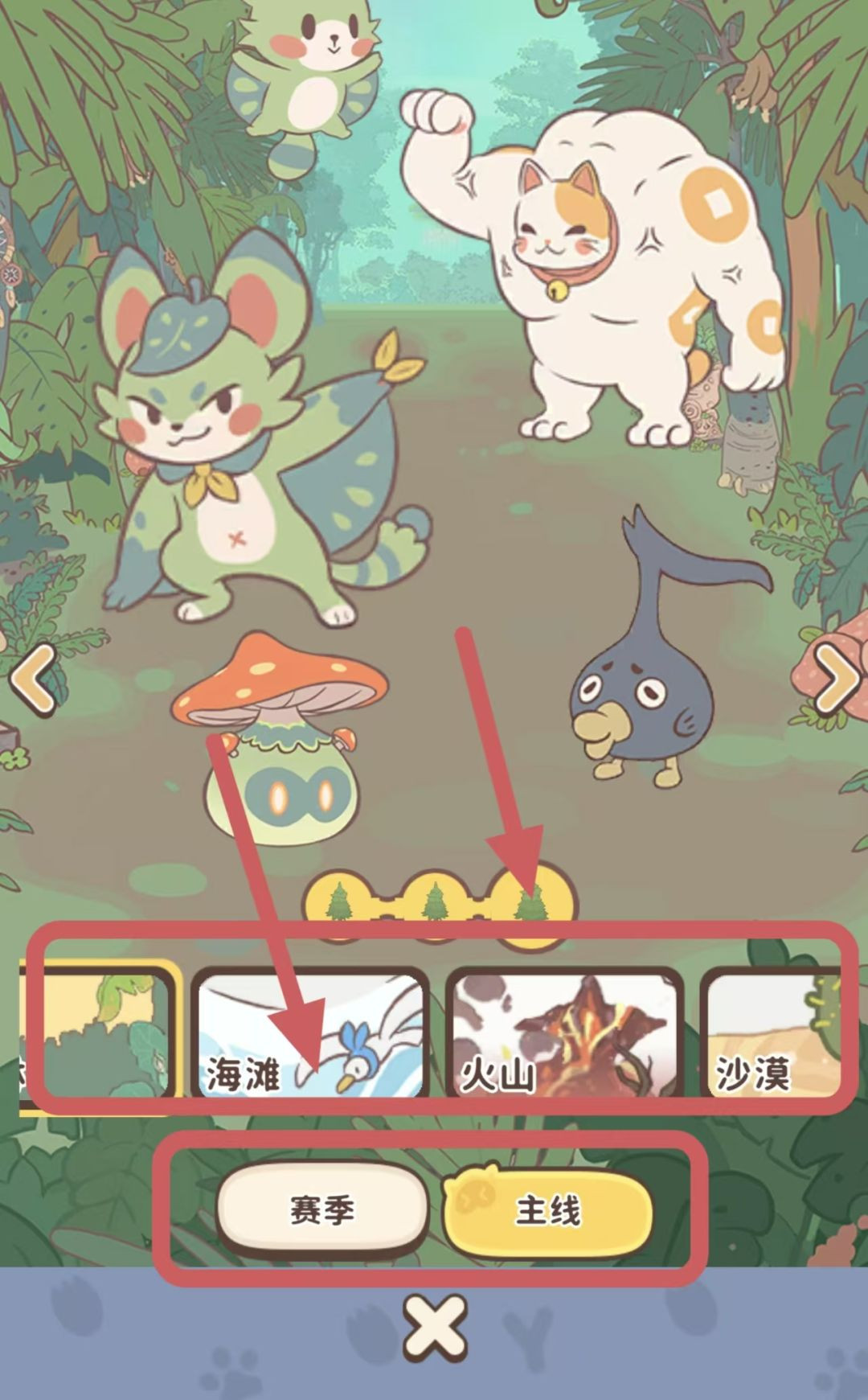 《闪耀吧！噜咪》新手玩法攻略