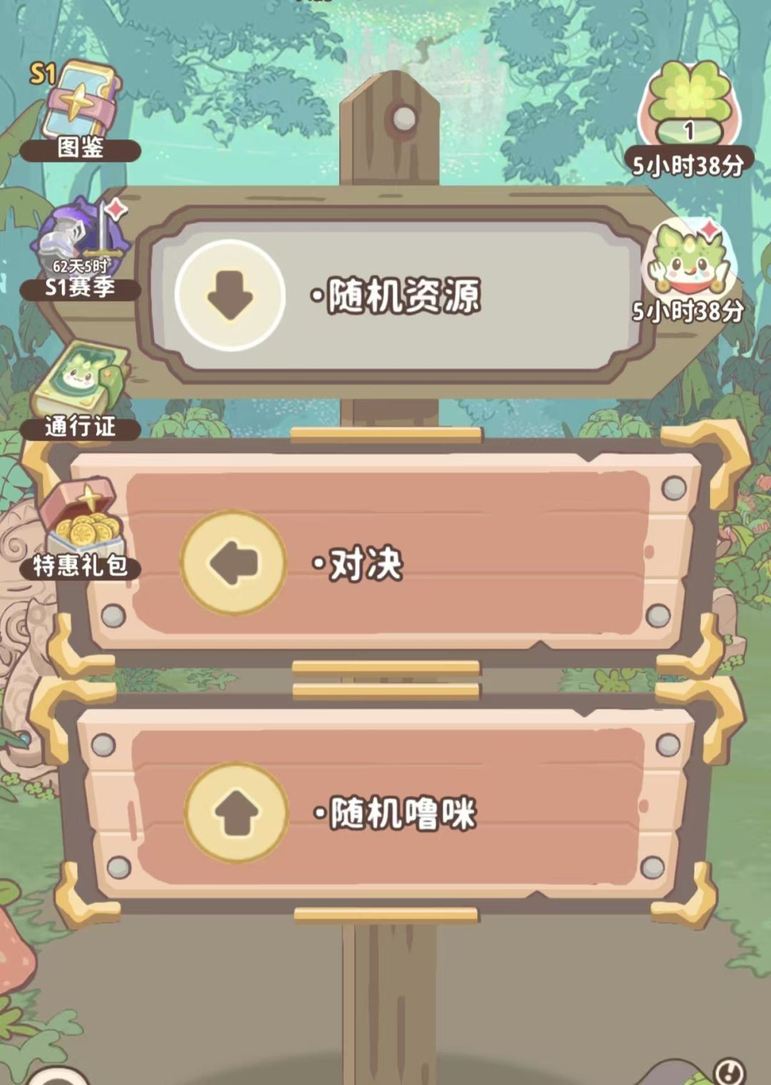 《闪耀吧！噜咪》新手玩法攻略