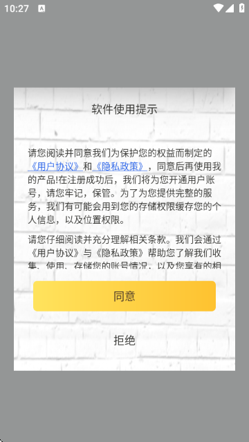 地球仪3d全景图电子版