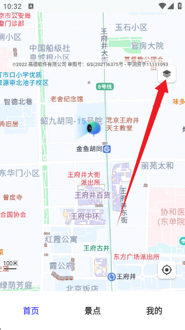 地球仪3d全景图电子版