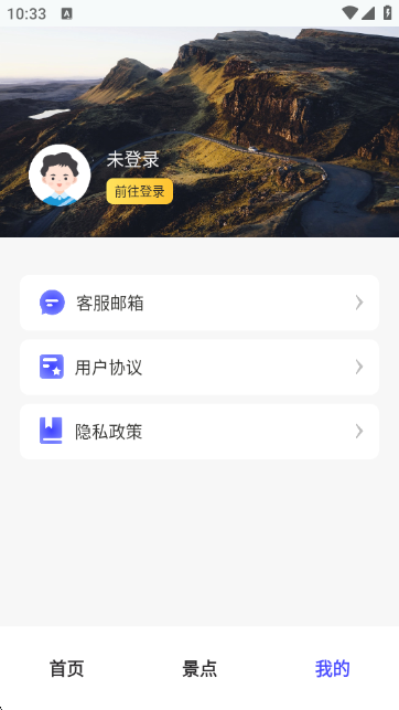 地球仪3d全景图电子版
