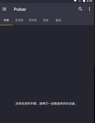 软件优势配图1
