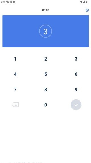 速算训练app安卓版下载