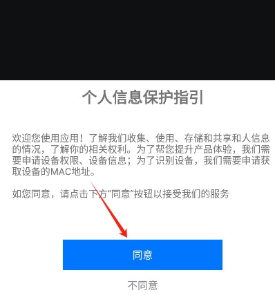 麻吉云游官方正版