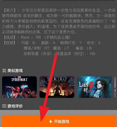 麻吉云游官方正版