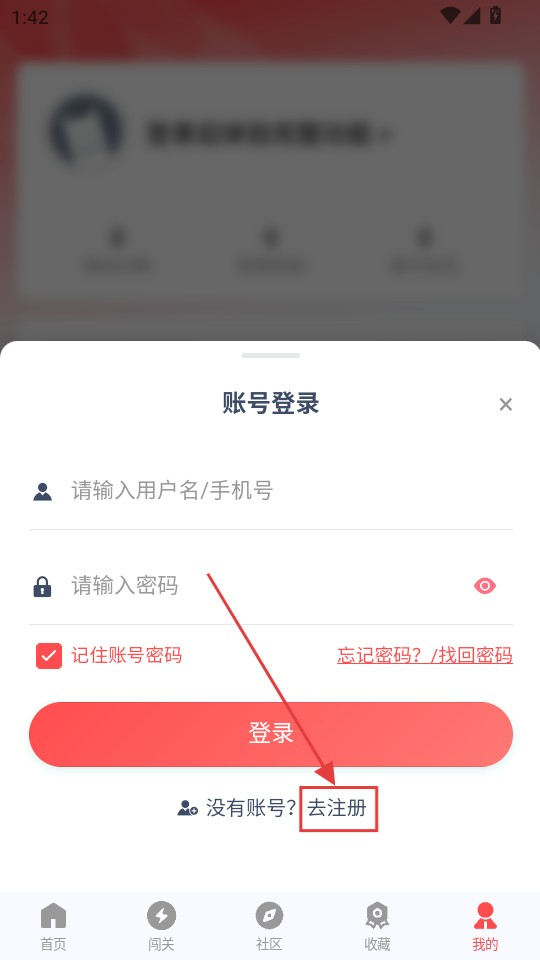 先锋营地极限挑战