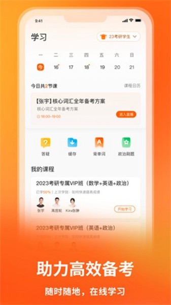 启航教育培训