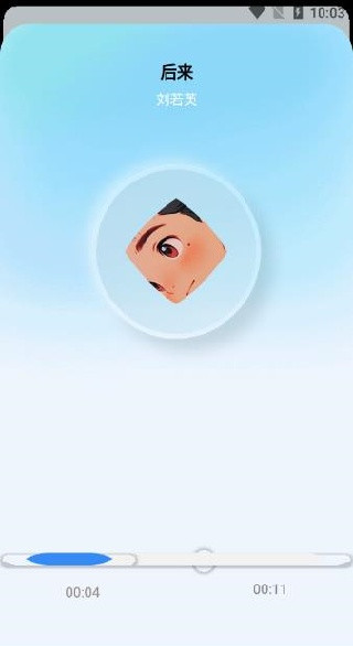 狼媒音乐app下载