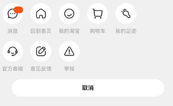 什么值得买网购