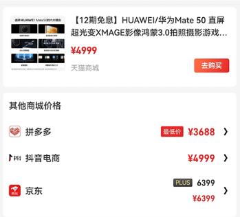 什么值得买网购