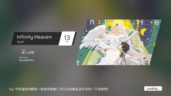 菲格罗斯音游截图3