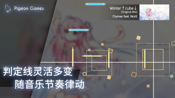 菲格罗斯音游截图5