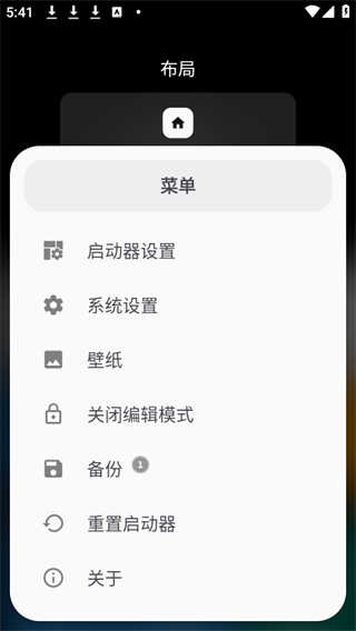 Square Home截图4