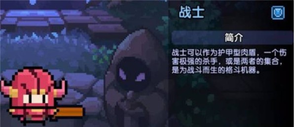 我的勇者肝生万物节版