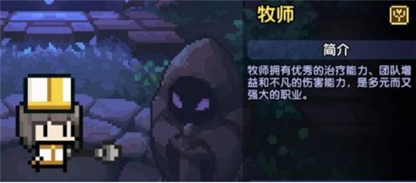 我的勇者肝生万物节版