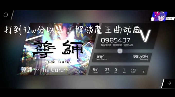 菲格罗斯音游
