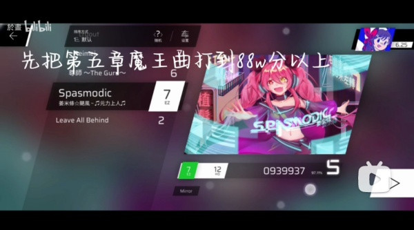 菲格罗斯音游