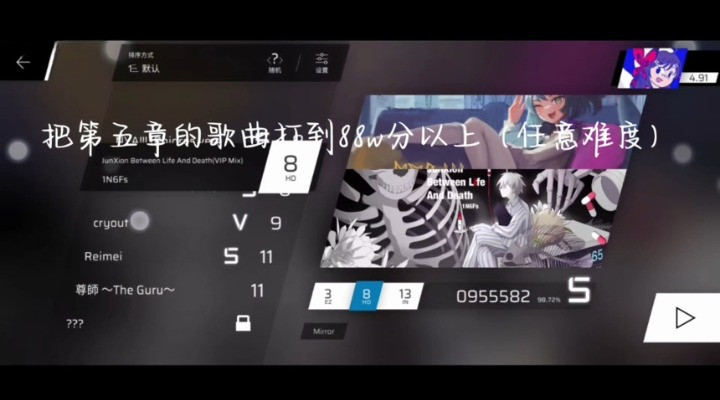 菲格罗斯音游
