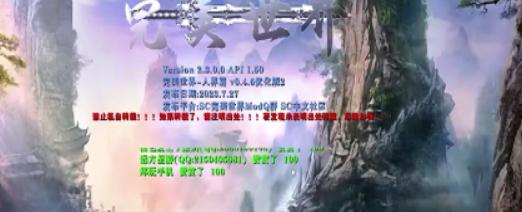 生存战争完美世界修仙版本