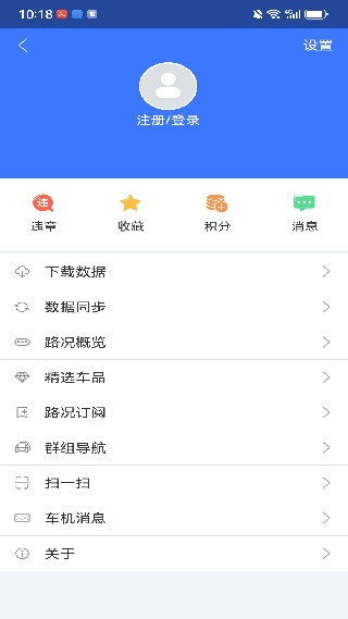 图吧地图手机版