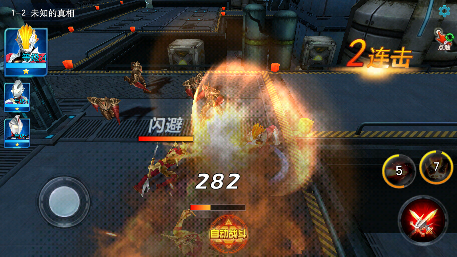 奥传26.0存档(天诺制作)截图4