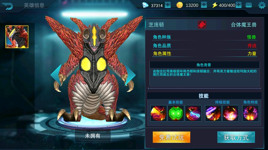 奥传26.0存档(天诺制作)截图1